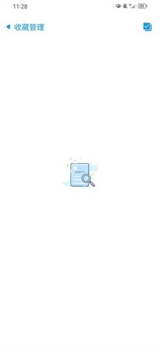 云友器最新免费版图1