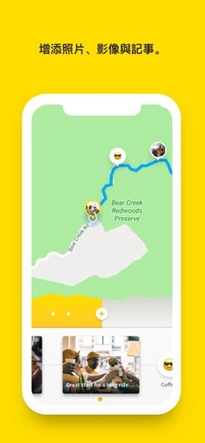 Relive 最新版图1