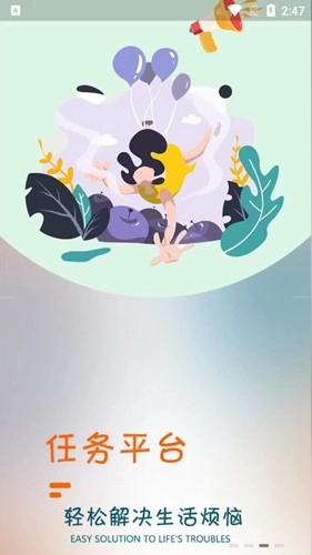 暮榆校园手机正版图3