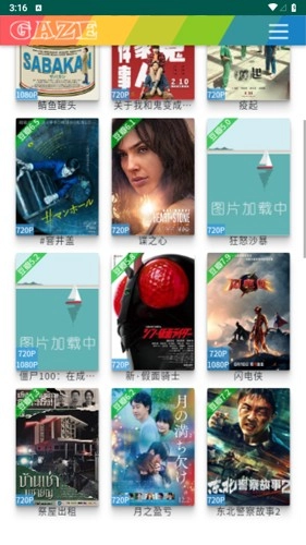 豆芽剧场最新版图1