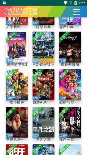 豆芽剧场最新版图3