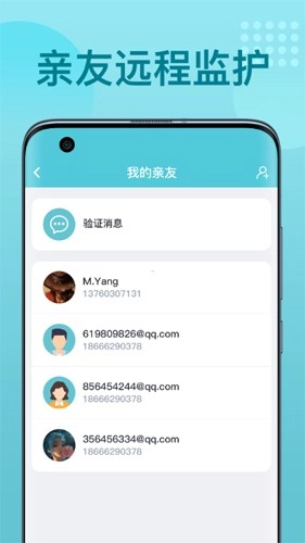 优梦思最新版图4