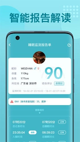 优梦思最新版图2