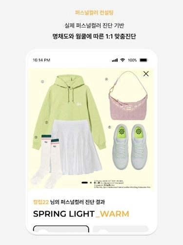 colorlover(3)