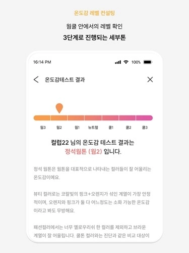 colorlover(6)