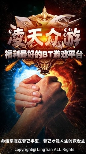凌天众游网图1