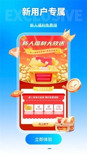 凌天众游网图3