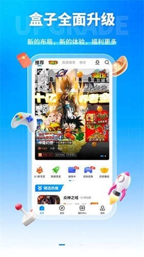 凌天众游网图4