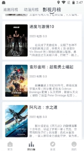 豆芽视频去广告版手机下载