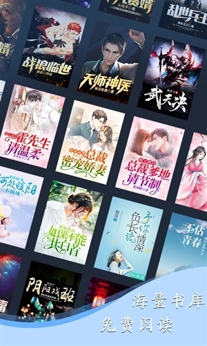 小说家官方版图1