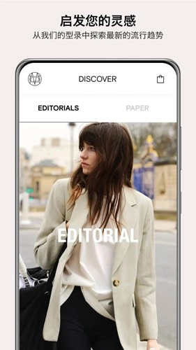 Massimo Dutti 无广告版图4