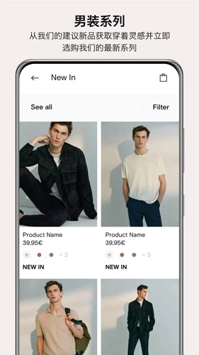 Massimo Dutti 无广告版图2