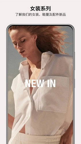 Massimo Dutti 无广告版图1