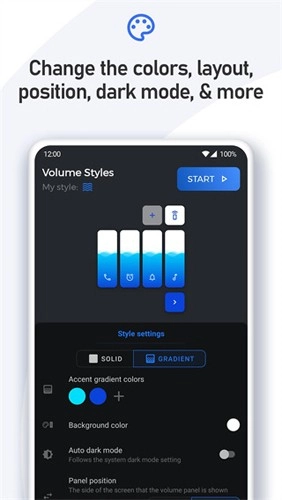 Volume Styles安卓版图3