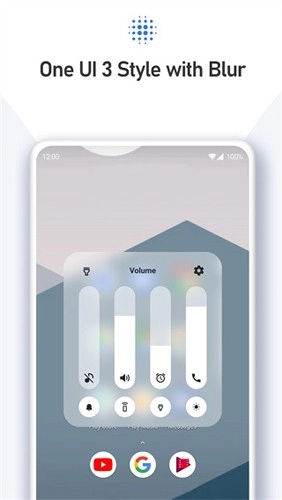 Volume Styles安卓版图5