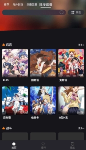 哆哆视频原版图3