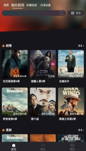 哆哆视频原版图5