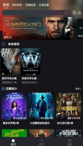 哆哆视频原版图2