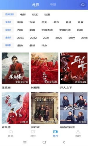 虾皮视频追剧安卓直装版图3