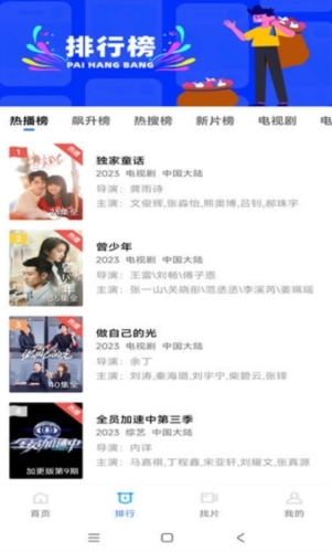 虾皮视频追剧安卓直装版图2