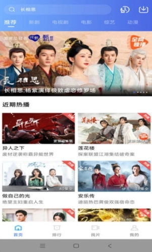 虾皮视频追剧安卓直装版图1