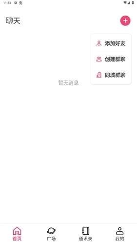小雨生活免费版(5)