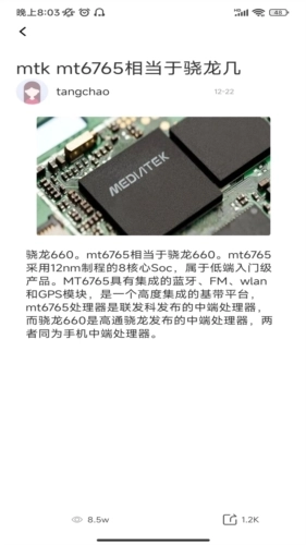 厚墨阅读器正版图3