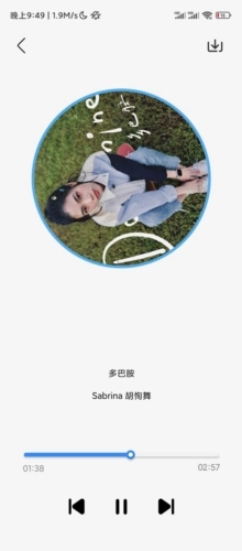 无忧音乐最新版截图2