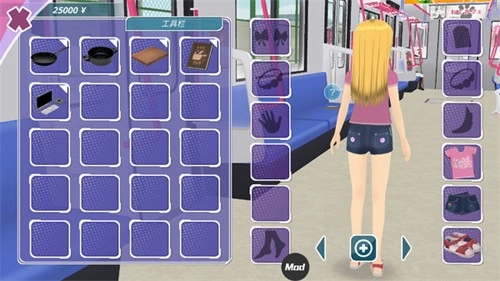 少女都市模拟器最新版(4)