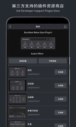 音乐制作工坊老版图3