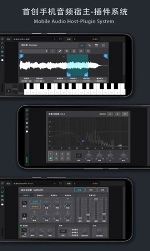 音乐制作工坊老版图2