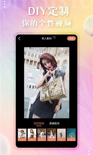 动态壁纸管家官方版图3