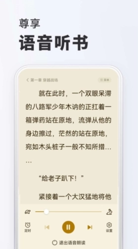全小说正版图3