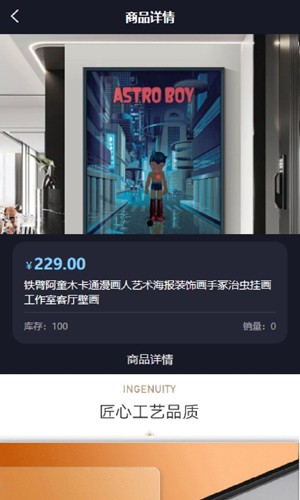 量子宇宙官方版图3