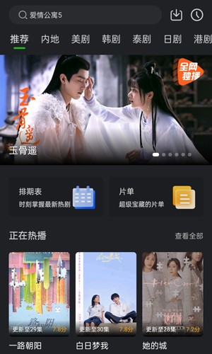 鳄鱼视频最新版图1
