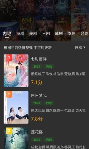 鳄鱼视频最新版图2