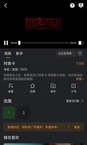 鳄鱼视频最新版图3