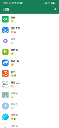 李跳跳正式版(4)