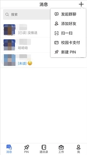 南昌航空大学蓝航正版图3