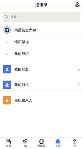 南昌航空大学蓝航正版图2