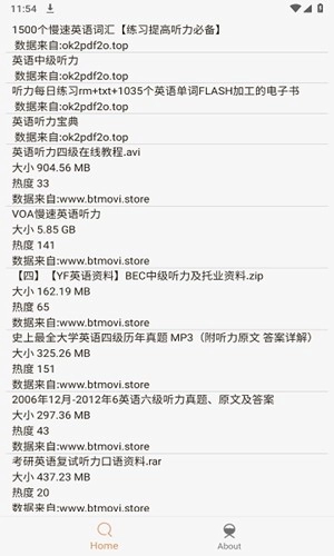 沙虫搜安卓直装版(4)