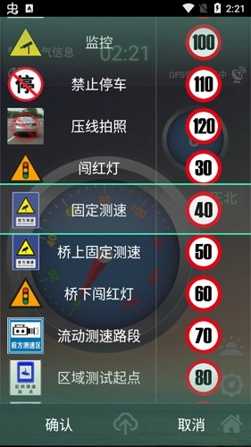 安安电子狗手机最新版图3