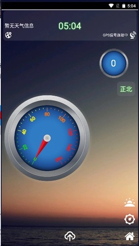 安安电子狗手机最新版图1