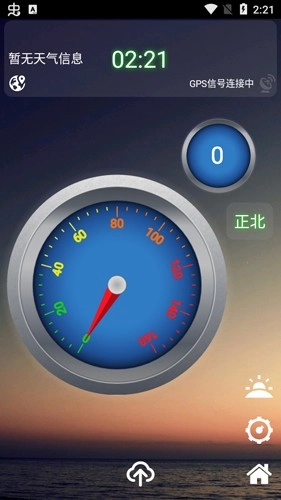 安安电子狗手机最新版图2