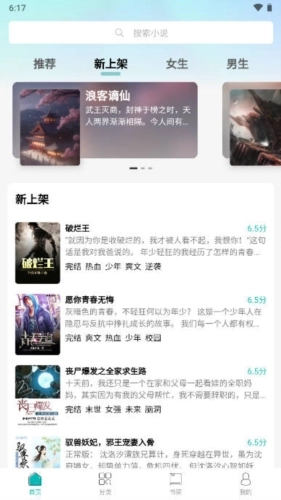 宇宙文学安卓免费版图2