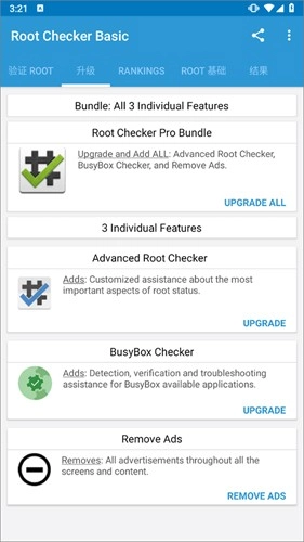 Root Checker 安卓官方版图3