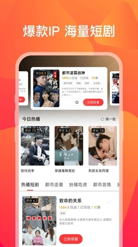小熊短剧最新免费版(1)