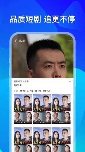 小熊短剧最新免费版(3)