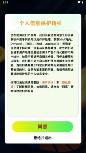 果果短剧官方版图1
