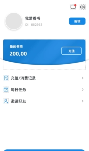 乾坤小说直装版图4